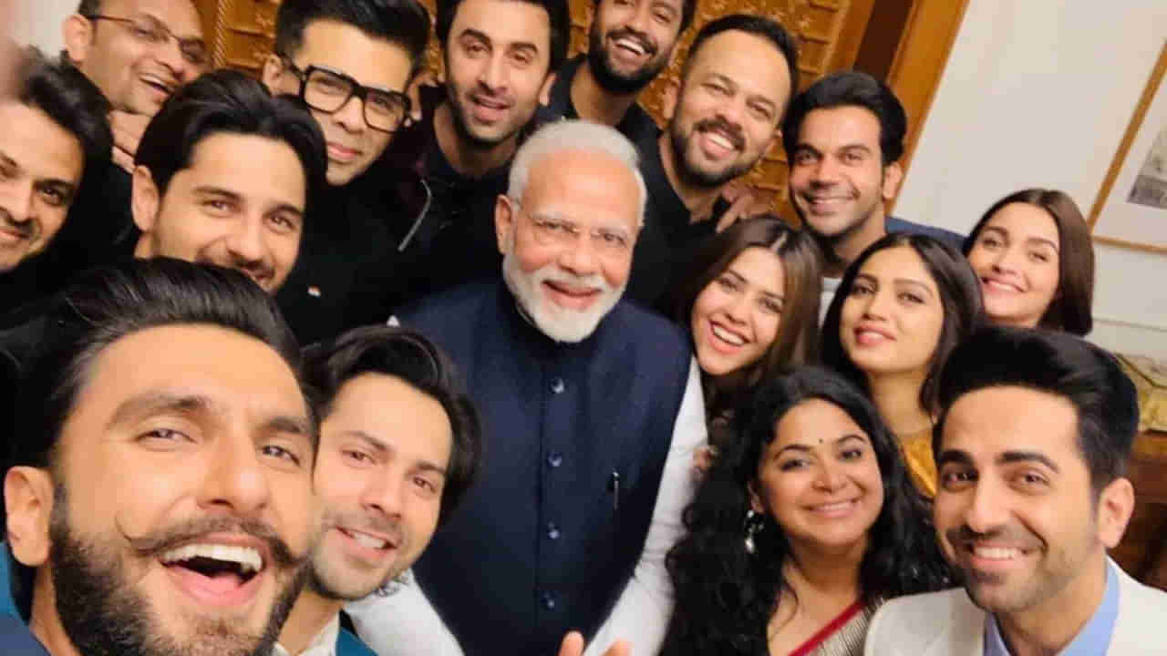 PM Selfie with Actors: నేడు ప్రధాని మోడీ బర్త్ డే.. మళ్ళీ వైరల్ అవుతోన్న 13 మంది బాలీవుడ్ తారలతో దిగిన సెల్ఫీ ఫోటో..