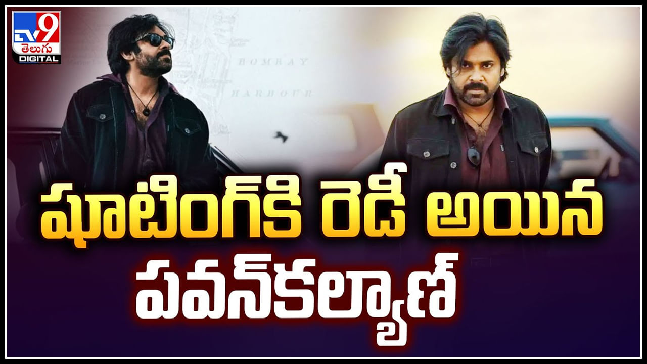 Pawan Kalyan: విజయవాడలో ‘హరిహర వీరమల్లు’ సెట్‌.! అన్ని సెట్ పవన్ రావడమే లేటు..