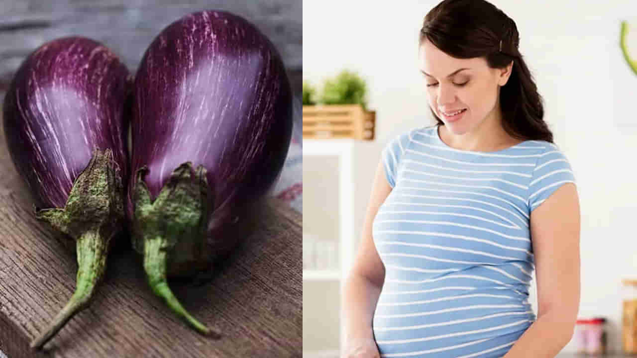 Pregnancy: గర్భిణీలు వంకాయ తింటే ప్రమాదమా.? అసలు విషయం ఏంటంటే..