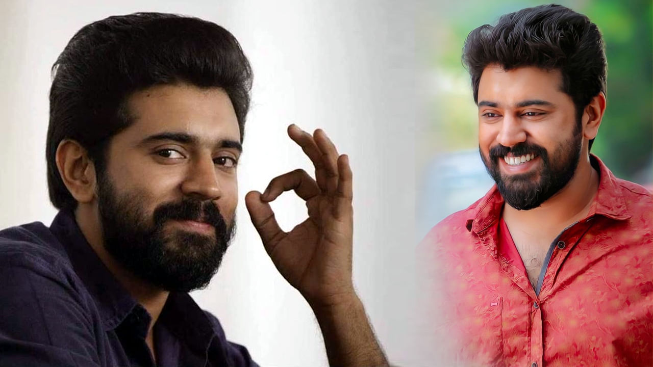 Nivin Pauly: స్టార్ హీరో లైంగిక దాడి ఆరోపణ సిరియస్‌గా రియాక్టయిన నివిన్.!