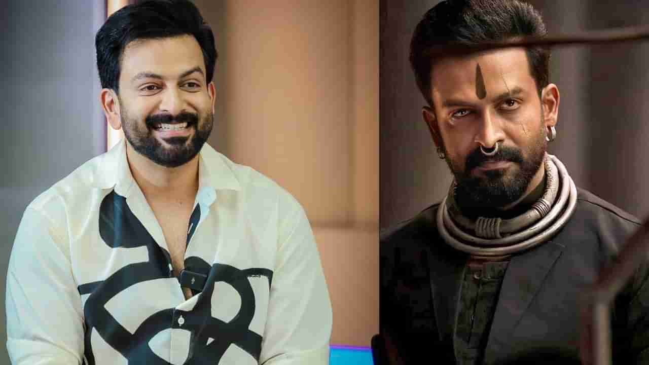 Prithviraj Sukumaran: ముంబైలో విలాసవంతమైన ఇంటిని కొన్న సలార్ నటుడు.. ఎన్ని కోట్లు ఉంటుందంటే..