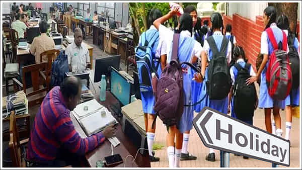 Public Holiday: సెప్టెంబర్ 18న కూడా సెలవు ప్రకటించిన ఆ ప్రభుత్వం.. కారణం ఏంటంటే..