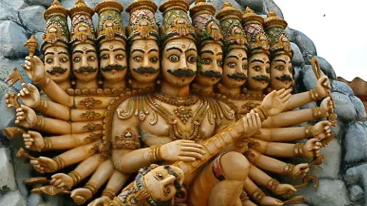 Ravana Brahma: రాక్షస రాజు రావణుడు వశం, సుగుణాలు ఏమిటో తెలుసా..