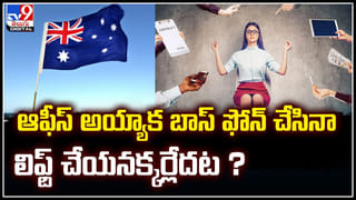 Atlanta: సీలింగ్‌ నుంచి ఊడిపడిన దొంగలు.! 1,50,000 డాలర్ల దోపిడీ..