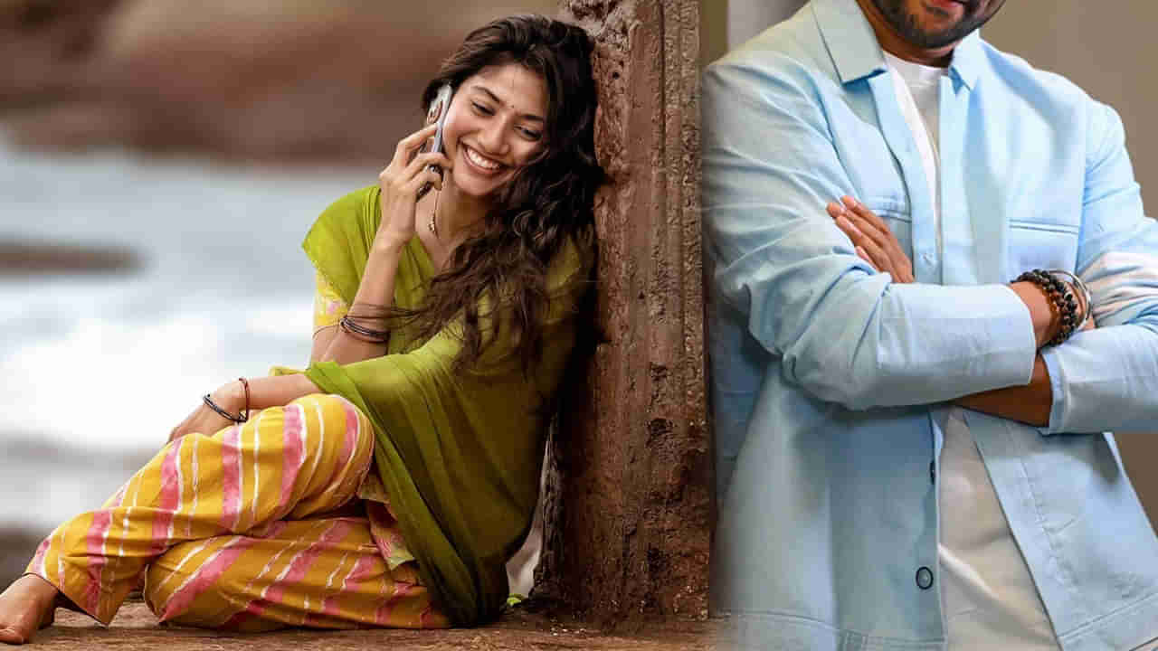 Sai Pallavi: ఇదికదా ఫ్యాన్స్‌కు కావాల్సింది..! ముచ్చటగా మూడోసారి ఆ హీరోతో సాయి పల్లవి..