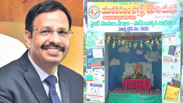 Telangana: సైబర్ పాఠాలు బోధిస్తున్న గణేశుడు.. ప్రశంసల జల్లు కురిపించిన సజ్జనార్