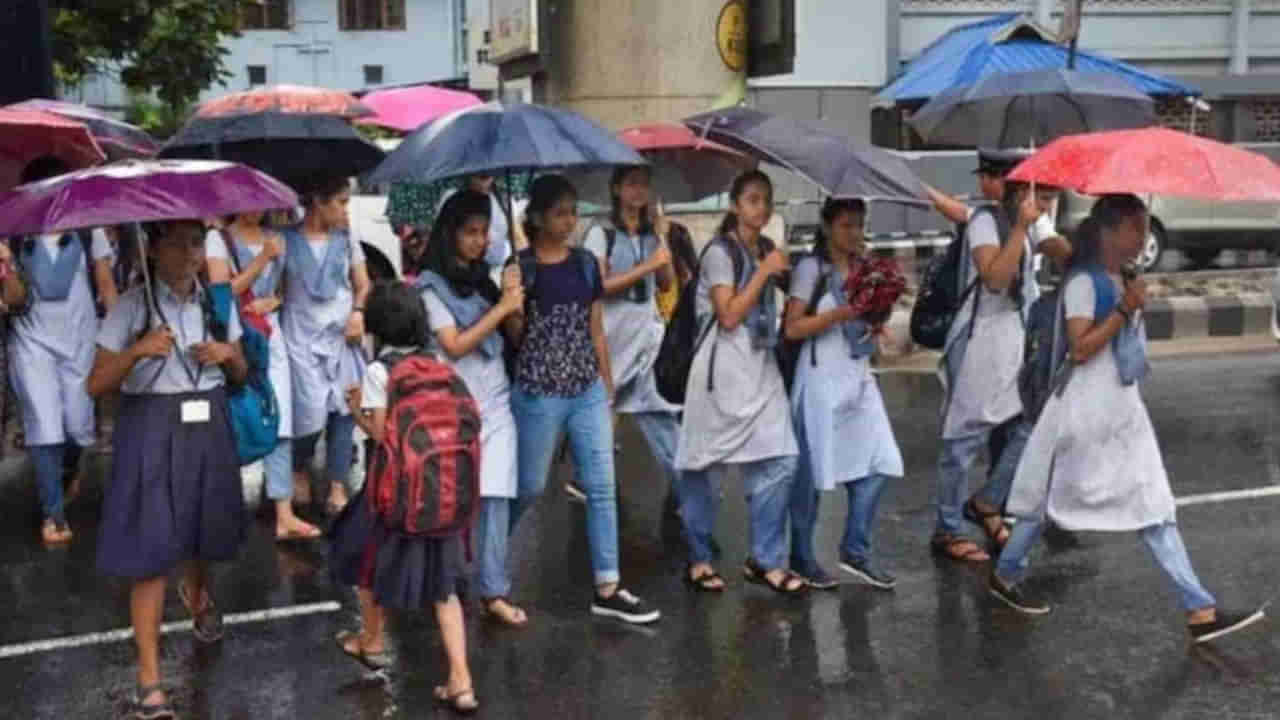 AP Rains: ఏపీని బెంబేలెత్తిస్తోన్న వర్షాలు.. ఈ జిల్లాల్లోని స్కూళ్లు, కాలేజీలకు సెలవు.!