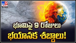 Typhoon Bebinca: చైనా మీద పగబట్టిన ప్రకృతి.. వరస తుఫాన్ల బీభత్సం.. షాంఘైను తాకిన బలమైన బెబింకా తుపాను..