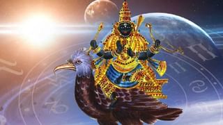 Success Horoscope: శుభ గ్రహాల అనుకూలత.. ఆ రాశుల వారు అనుకున్నది సాధిస్తారు..!