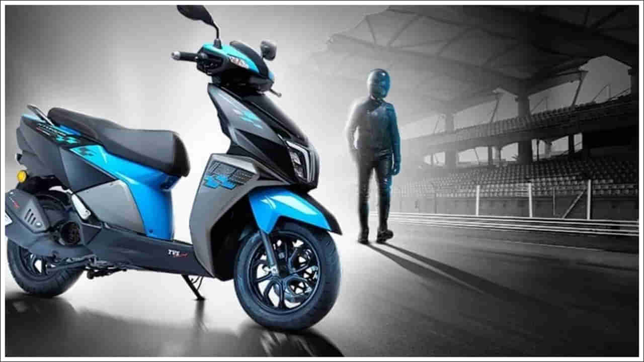 Smart Scooters: ఇవి బ్లూటూత్ కనెక్టివిటీతో కూడిన స్మార్ట్ స్కూటర్లు.. ధర రూ. 1 లక్ష కంటే తక్కువే!