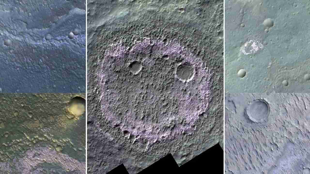 Smiley Face on Mars: అంగారకుడిపై జీవం? ఈ ‘స్మైలీ ఫేస్‌’ చెబుతోన్నదేమిటి?