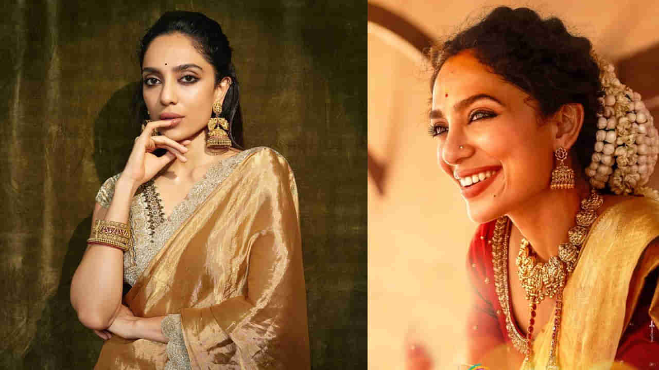 Sobhita Dhulipala: నేరుగా ఓటీటీలోకి వచ్చేస్తోన్న శోభితా ధూళిపాళ్ల సినిమా.. స్ట్రీమింగ్ ఎక్కడంటే..