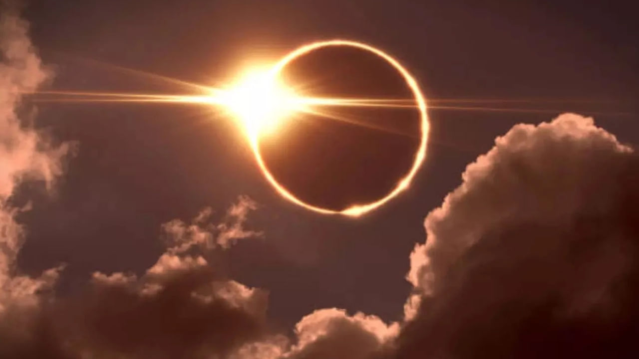 Solar Eclipse: సూర్యగ్రహణంలో రింగ్ ఆఫ్ ఫైర్ అంటే ఏమిటి? భారతీయులు ఈ అరుదైన దృశ్యాన్ని చూడగలరా.. తెలుసుకోండి