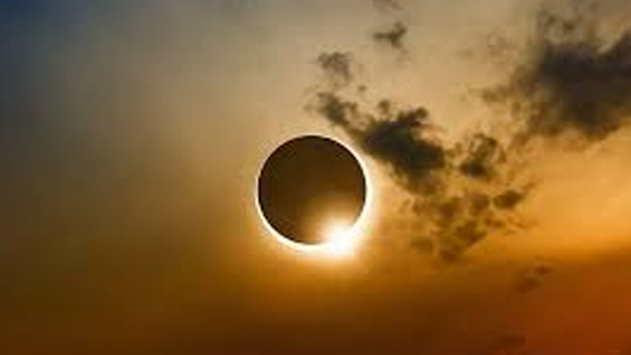 Solar Eclipse 2024: అక్టోబర్ 2 సూర్యగ్రహణం.. ఈ రెండు రాశులకు చెందిన వ్యక్తులు జాగ్రత్తగా ఉండాల్సిందే..