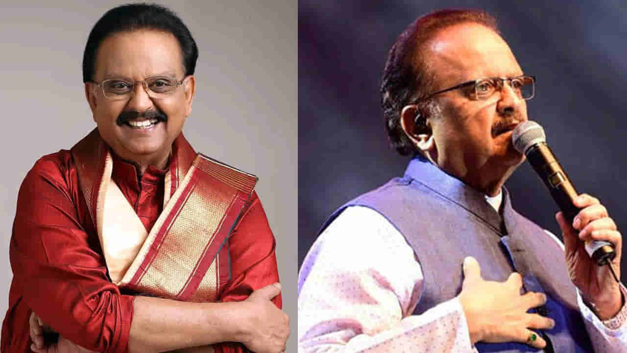 SP Balasubrahmanyam: గాన గంధర్వుడికి అరుదైన గౌరవం.. ఆ రోడ్డుకు ఎస్పీ బాలసుబ్రహ్మణ్యం పేరు..