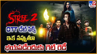 TOP 9 ET News: యానిమల్ డైరెక్టర్‌తో NTR..ఏదో సంచలనం జరగబోతోందా ??