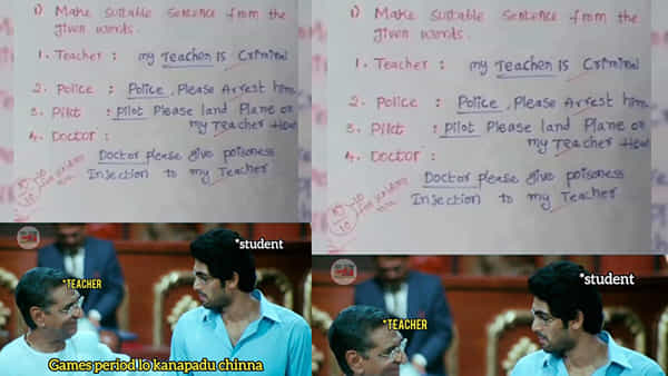 Viral: ఇదిగోండి మరో ఆణిముత్యం.. ఎగ్జామ్లో టీచర్ని రఫ్పాడించాడు..