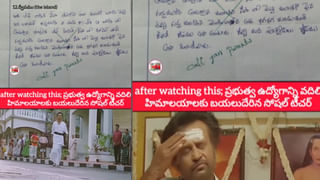 Viral: మీకు తెలుసా.? మనుషులే కాదు ఈ జంతువులు కూడా ఆత్మహత్య చేసుకుంటాయి!