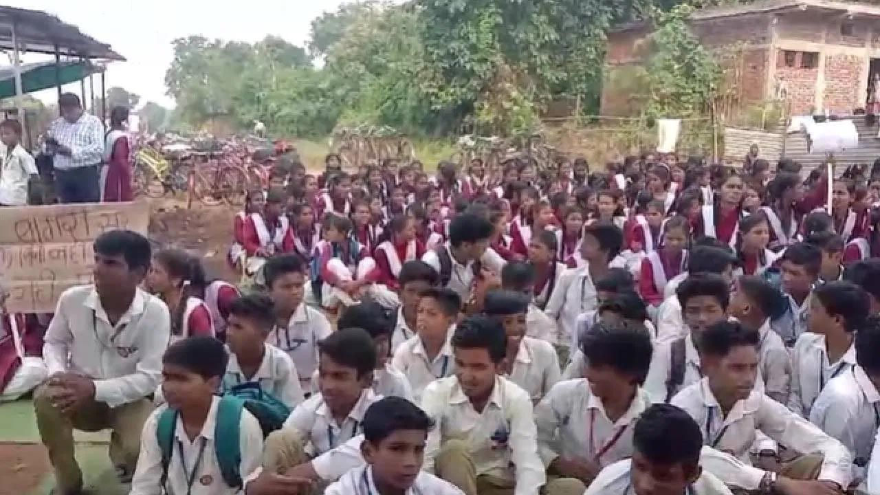 Students Strike: టీచర్ బదిలీని నిలిపివేయాలంటూ ఐదు రోజులుగా విద్యార్థుల ఆందోళన.. లేదంటే..!