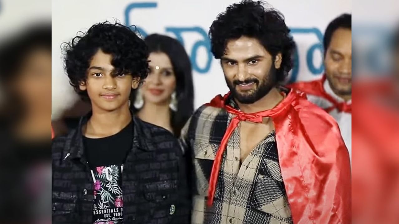 Sudheer Babu: హీరో సుధీర్ బాబు పక్కన కనిపిస్తున్న ఈ కుర్రాడు ఎవరబ్బా? ఇంత క్యూట్‌గా ఉన్నాడు..