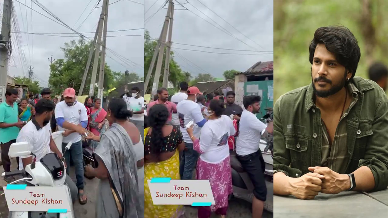 Sundeep Kishan: మరోసారి మంచి మనసు చాటుకున్న సందీప్ కిషన్.. విజయవాడ వరద బాధితులకు ఫుడ్, వాటర్ సప్లై.. వీడియో