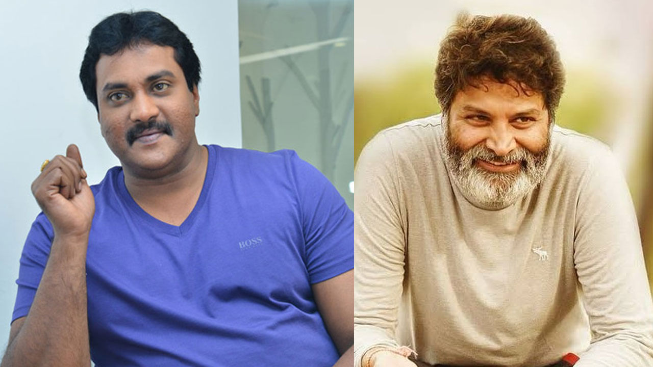 Trivikram-Sunil: ఆ రాత్రి త్రివిక్రమ్ చేసిన పని చూసి షాకైన సునీల్.. కేవలం 12 రూపాయాలతో..