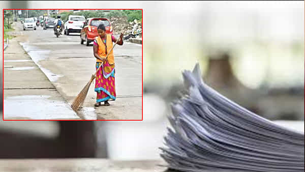 Sweeper Jobs: నిరుద్యోగ తీవ్రతకు అద్దం పట్టే వార్త ఇది.. రోడ్లు ఊడ్చే పనికి ఏకంగా 46 వేల గ్రాడ్యుయేట్ల పోటీ