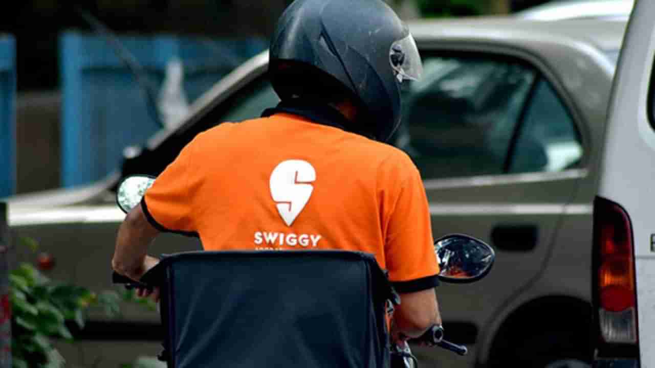 Swiggy: స్విగ్గీకు మాజీ ఉద్యోగి ఝలక్‌.. రూ.33 కోట్లు హాంఫట్