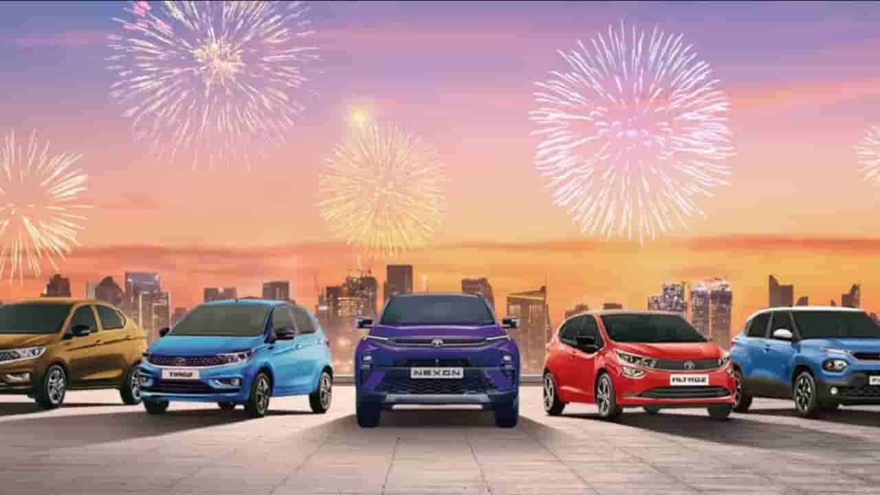 Tata Car Offers: ఆ టాటా కార్లపై ఆఫర్ల జాతర.. ఏకంగా రూ.2.05 లక్షల తగ్గింపు
