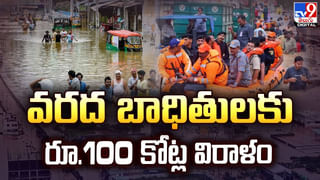 అసలీ.. ఆకేరు, మున్నేరు వాగుల ఆవిర్భావం ఎక్కడ..? ఇంతటి విధ్వంసానికి కారణాలేంటి..?