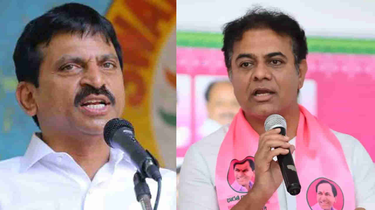 Telangana Politics: ‘కేటీఆర్‌కు ఎవరో రాంగ్‌ మెసేజ్‌ ఇచ్చారు’.. అమృత్ పథకం చుట్టూ తెలంగాణ రాజకీయం..