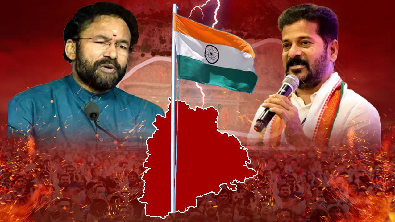 September 17th: తగ్గేదేలే.. కాంగ్రెస్ vs బీజేపీ.. సెప్టెంబర్ 17పై రాజకీయ రచ్చ..