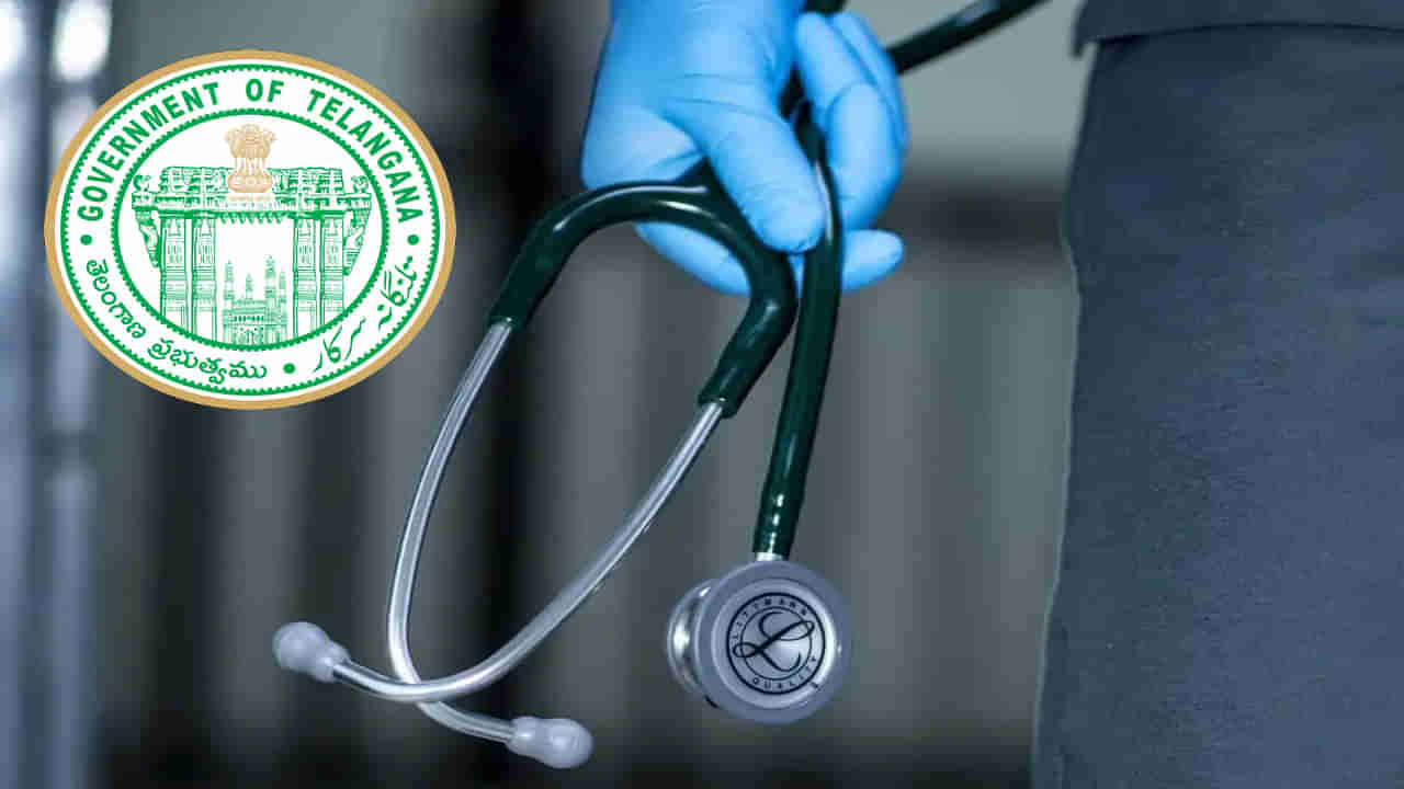 TG Nursing Officer Jobs: తెలంగాణలో 2,050 నర్సింగ్ ఆఫీసర్ పోస్టులకు నోటిఫికేషన్ విడుదల.. ఎవరు అర్హులంటే