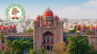 Iris Attendance: ఇకపై డిగ్రీ, పీజీ కోర్సులు చదివే విద్యార్థులందరికీ ఐరిస్‌ హాజరు.. సర్కార్ ఆదేశాలు