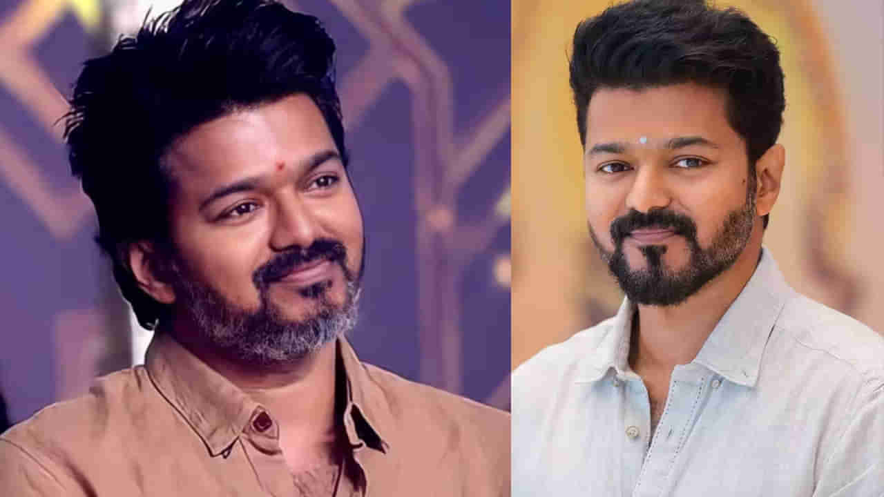 Thalapathy Vijay: దళపతితో తలపడనున్న ఆ స్టార్ నటుడు.. విజయ్ ఆఖరి సినిమాలో విలన్‌గా ఎవరంటే?