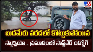 సింగిల్‌ విండోలో బీమా క్లెయిమ్‌లు పొందేలా ఏపీ ప్రభుత్వం చర్యలు.. వరద బాధితులకు ప్రత్యేక ఏర్పాట్లు