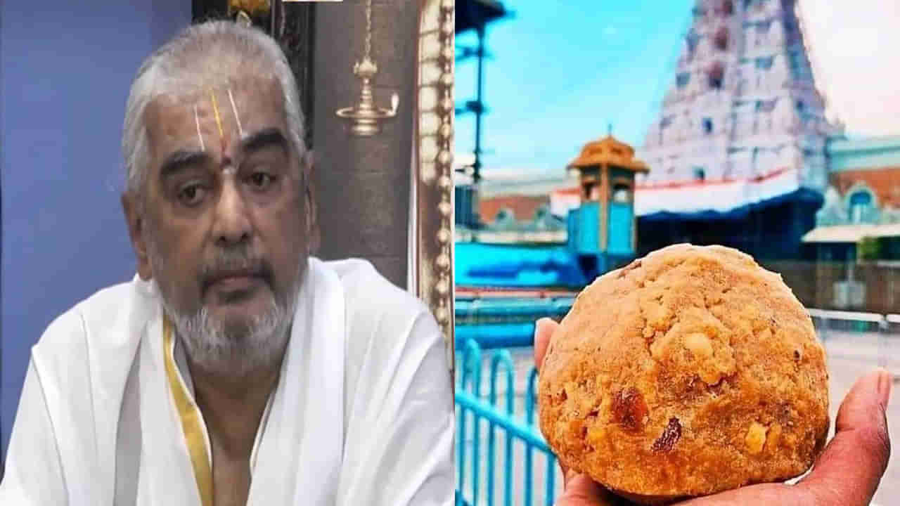 Tirumala: గత ఐదేళ్లుగా ఈ మహాపాపం జరుగుతూనే ఉంది.. టీటీడీకి ఫిర్యాదు చేసినా పట్టించుకోలేదన్న రమణదీక్షితులు