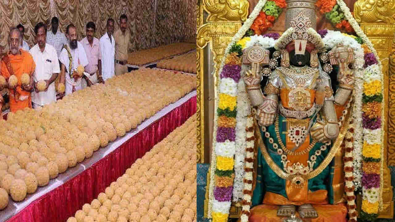 Tirumala: తిరుమల లడ్డూ వివాదంపై దేశవ్యాప్తంగా ప్రకంపనలు.. సీబీఐ విచారణకు కేంద్ర మంత్రులు సహా పలువురి డిమాండ్‌