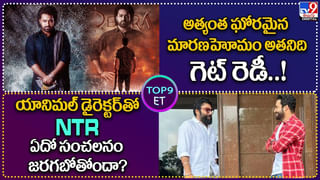 Stree 2: OTT డేట్ ఫిక్స్.. ఇక నవ్వుతూ భయపడేందుకు గెట్ రెడీ