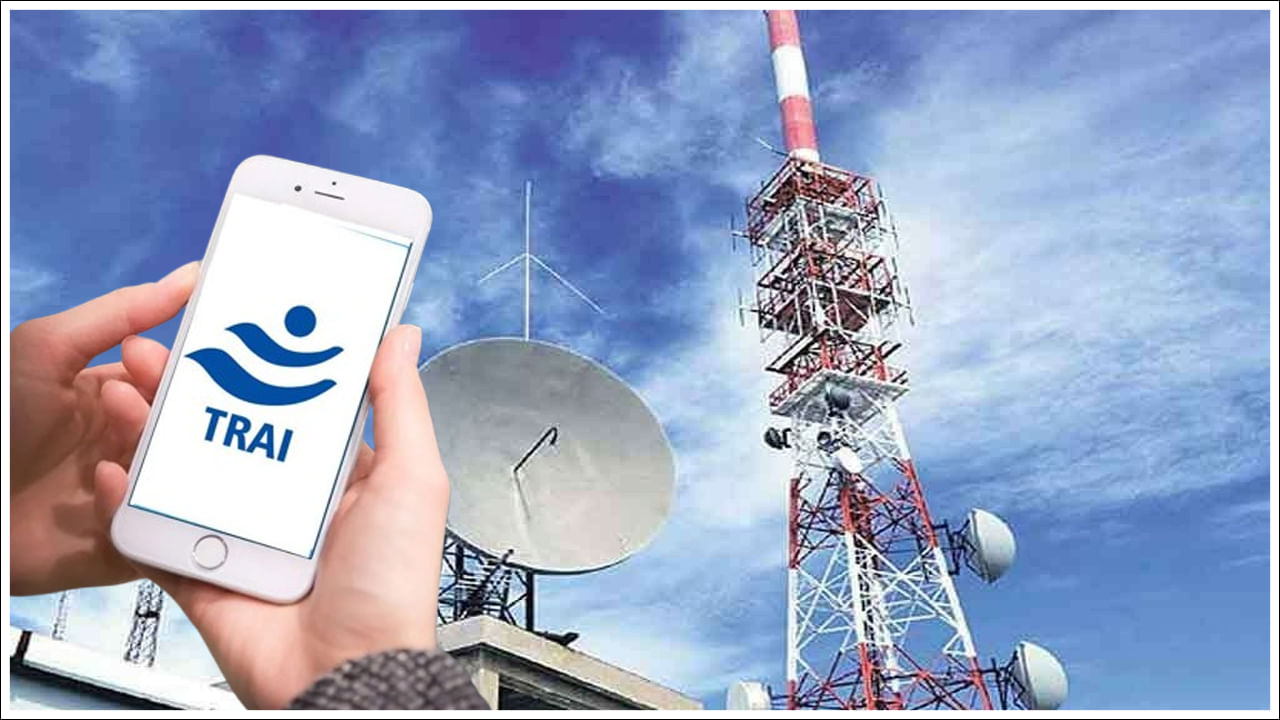 TRAI Rules: ఇక అలా చేస్తే కుదరదు..టెలికాం కంపెనీలకు షాక్‌.. అక్టోబర్‌ 1 నుంచి కొత్త నిబంధనలు