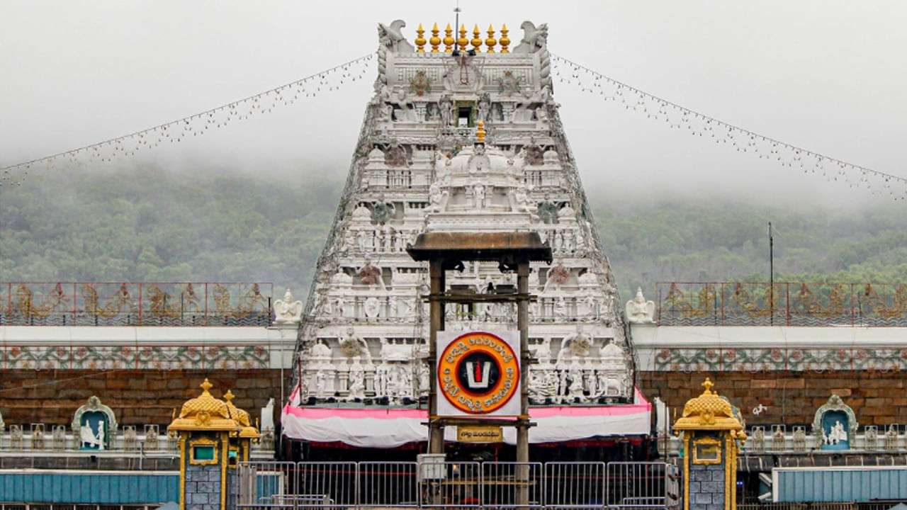 Tirumala: ఈ శ్రీవారి సేవా టికెట్‌ ధర అక్షరాల కోటిన్నర రూపాయలు.. విశేషాలంటంటే..