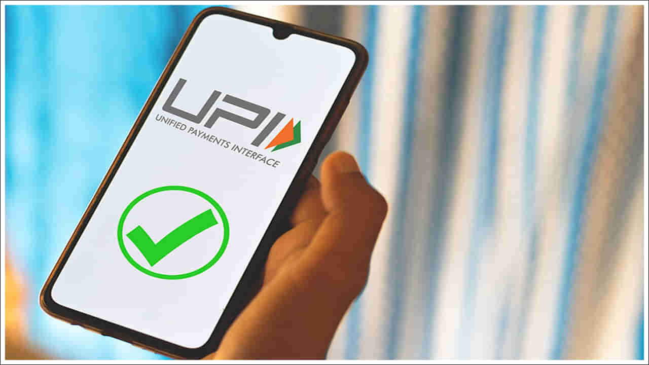 UPI: దేశంలోని 50 కొత్త యాప్‌లలో యూపీఐ చెల్లింపు సర్వీసు.. ఎన్‌పీసీఐ కీలక ప్రకటన