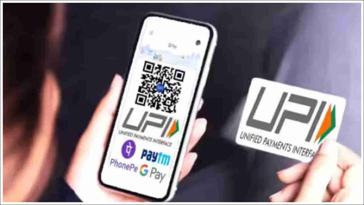 UPI payments: యూపీఐ చార్జీలపై యూజర్ల షాకింగ్ నిర్ణయం.. 75 శాతం మంది ఏంచెప్పారంటే..?