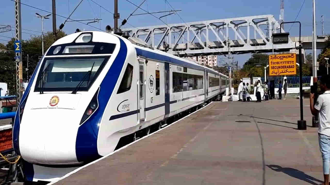 Vande Bharat Express: దీపావళి పండగకు ఈ మార్గంలో వందేభారత్‌ ఎక్స్‌ప్రెస్‌!