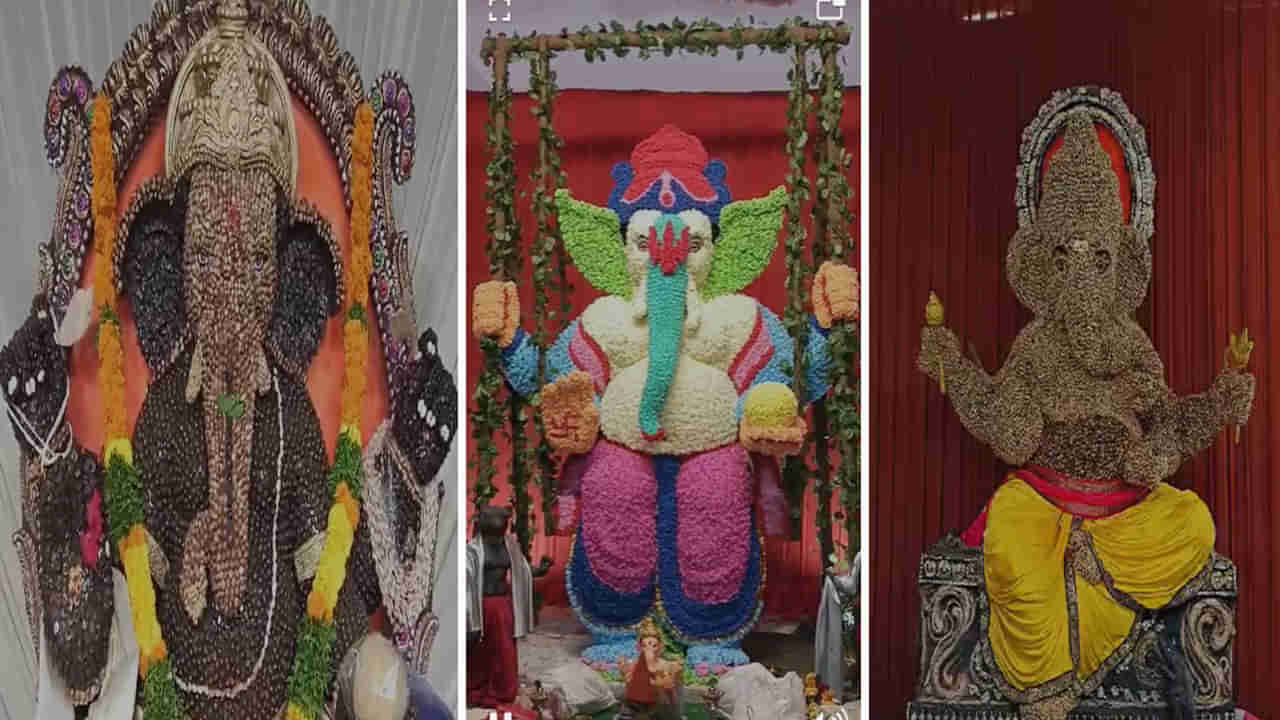 Vinayaka Chavithi: బఠాణీలు, బాదం, పోకవక్కలతో గణపతి విగ్రహాలు.. ఓరుగల్లులో ఆసక్తి రేపుతున్న వెరైటీ గణపయ్య ఆకారాలు..