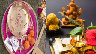 Ganesh Chaturthi 2024: వినాయక చవితికి కావాల్సిన సామాన్ల లిస్ట్ ఇదే.. గాబరా పడకండి..