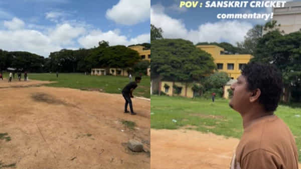 Viral Video: ఇలాంటి క్రికెట్ కమెంటరీని ముందెప్పుడూ వినుండరు.. వైరల్ వీడియో చూసేయండి
