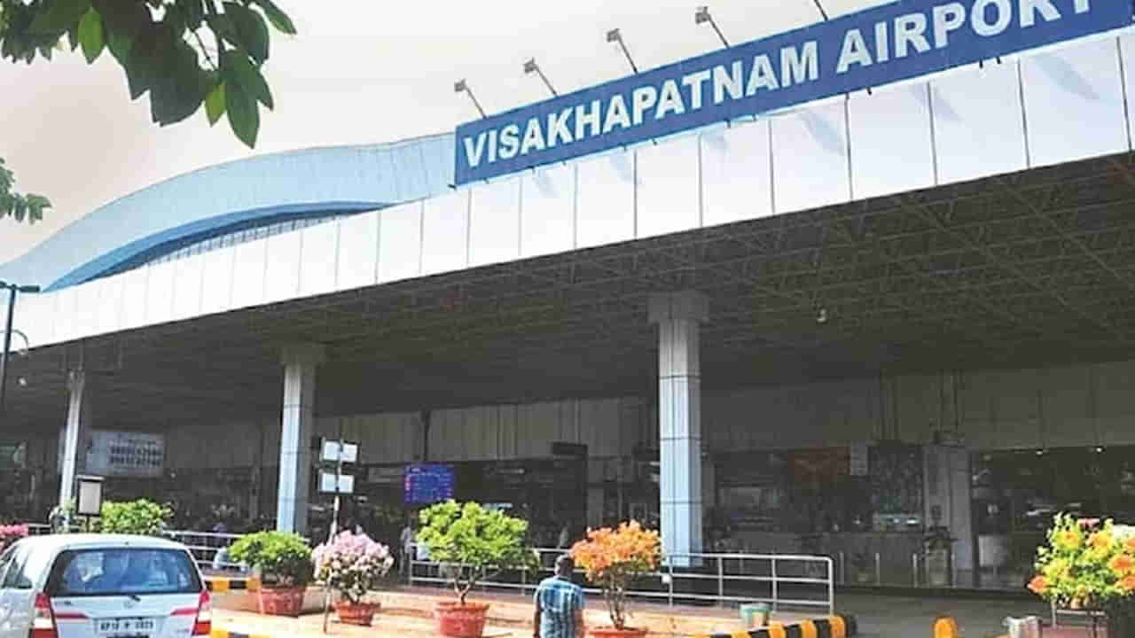 Vizag Airport:  విశాఖ ఎయిర్‌పోర్ట్‌లో అందుబాటులోకి డీజీ యాత్ర సేవలు