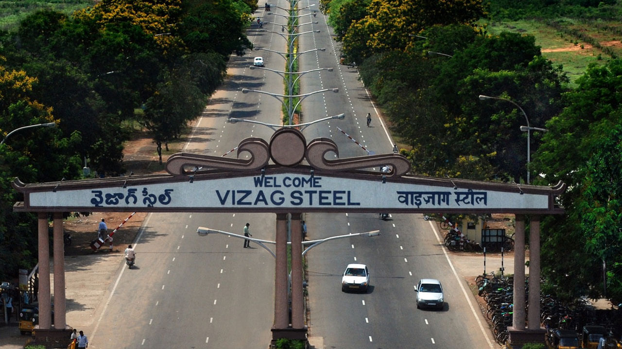 Vizag Steel Plant: విశాఖ ఉక్కుకు ఊపిరి.. సెయిల్‌లో విలీనం దిశగా అడుగులు..! అదే జరిగితే..