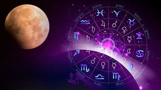 Horoscope Today: వారికి ఆకస్మిక ధనలాభ సూచనలు.. 12 రాశుల వారికి శుక్రవారంనాటి రాశిఫలాలు